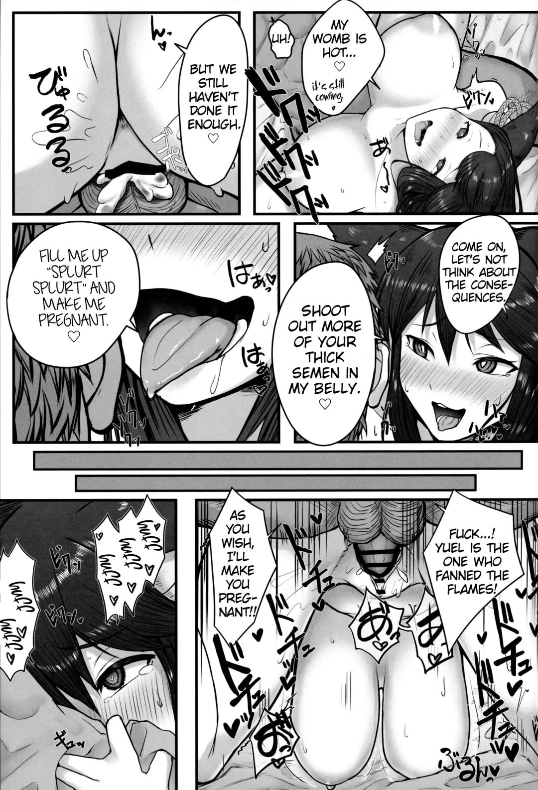 [Gollizo] Yuel no Hatsujouki Jijou Fhentai - Page 14