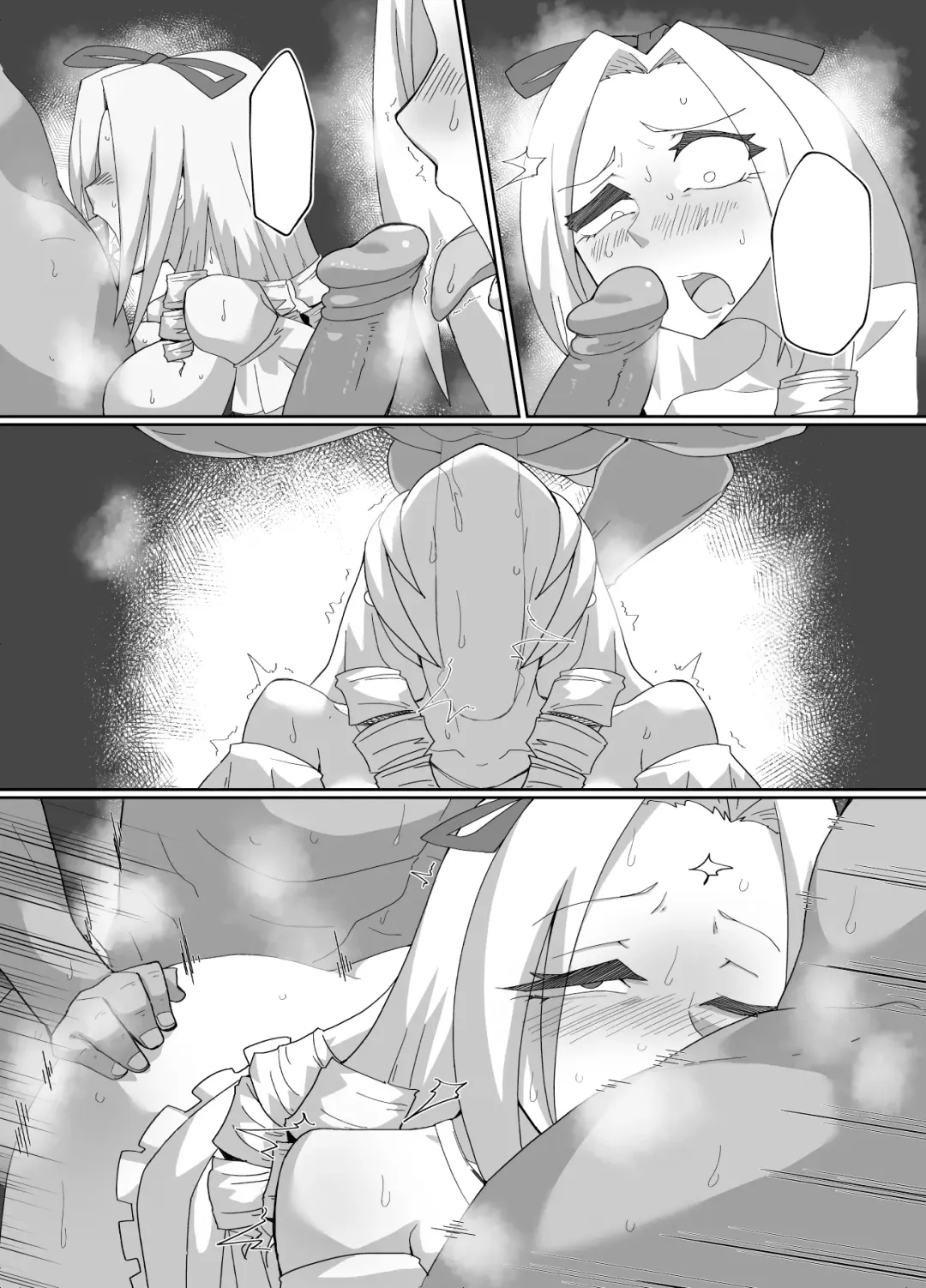 Solution no Ecchi na Yatsu 8 Pages Fhentai - Page 14