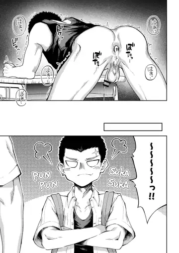[Cara Subato] Oono-kun to Koyama-kun Fhentai - Page 36