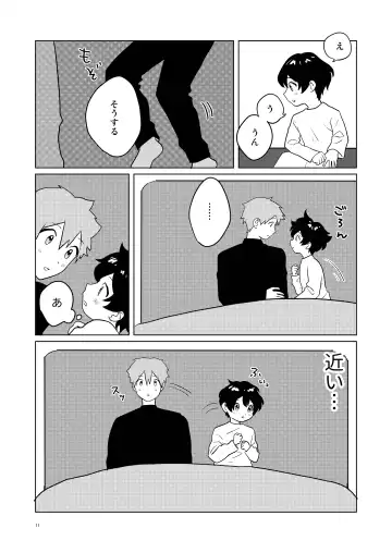 [Mannya] Otonari-san Kyoudai 2 Fhentai - Page 10