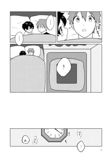 [Mannya] Otonari-san Kyoudai 2 Fhentai - Page 15