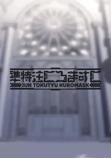 [Hetaren] Zenkoutei Sister ni Kegare Jouka Sakuseisareru Hon Fhentai - Page 20