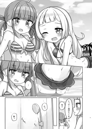 [Kanami] Atishi no "Suki" ga Osaerarenai! Fhentai - Page 2