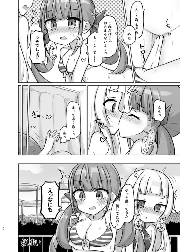 [Kanami] Atishi no "Suki" ga Osaerarenai! Fhentai - Page 19