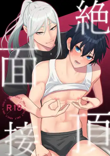 Read Zecchou Mensetsu - Fhentai