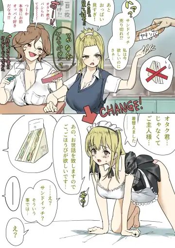 Otagai Ni Otaku-kun O Dokusen Shite Iru To Omoikonde Iru Gyaru-tachi 1-5 Fhentai - Page 36