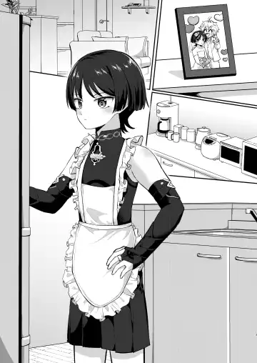 [Jiraichi] Niizuma no Hourousha to Ichaicha Shinkon Seikatsu Fhentai - Page 2