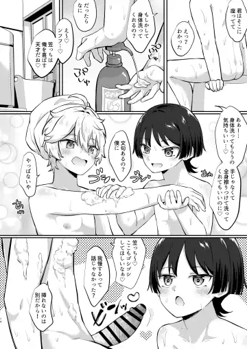 [Jiraichi] Niizuma no Hourousha to Ichaicha Shinkon Seikatsu Fhentai - Page 13