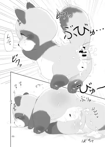 [Furuya Muku] Mami Ana! Fhentai - Page 21