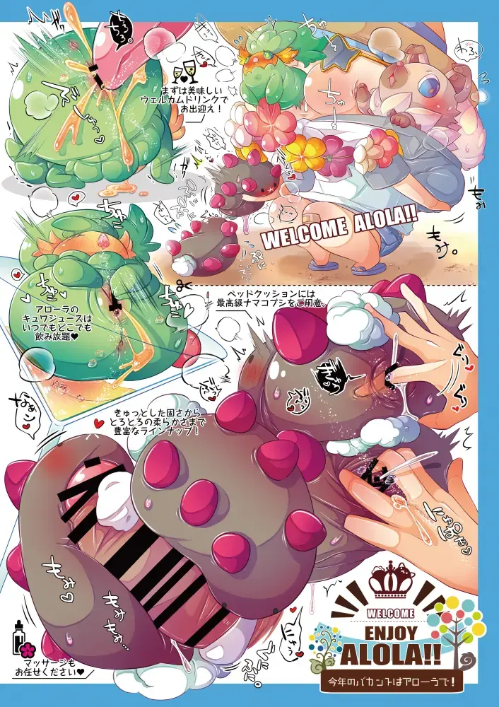 [Kakuremino] MAS×LOG02 Fhentai - Page 10