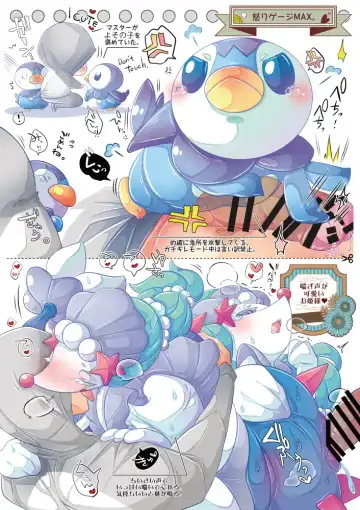 [Kakuremino] MAS×LOG02 Fhentai - Page 8