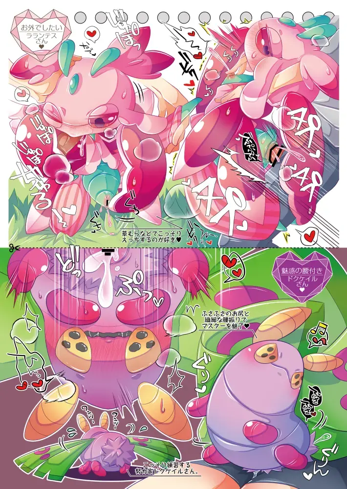 [Kakuremino] MAS×LOG03 Fhentai - Page 9