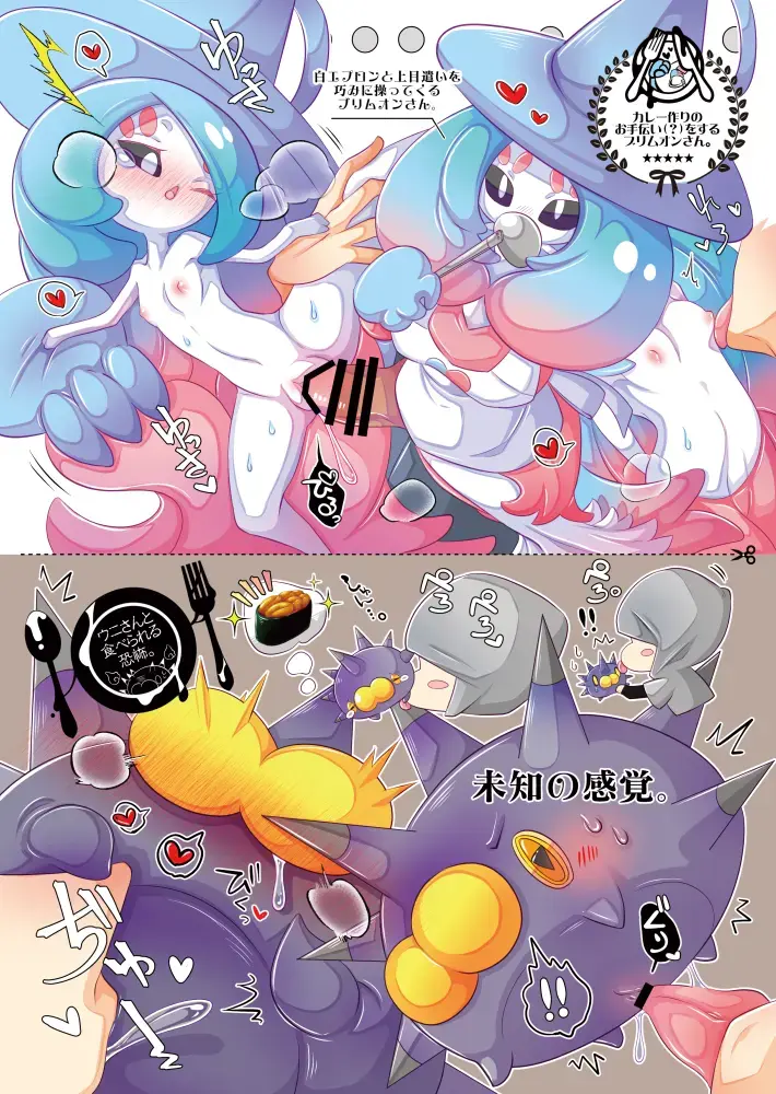 [Kakuremino] MAS×LOG03 Fhentai - Page 16