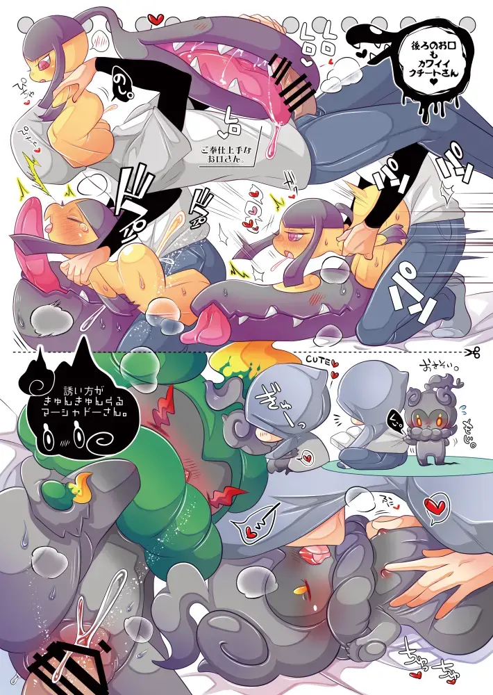 [Kakuremino] MAS×LOG03 Fhentai - Page 18