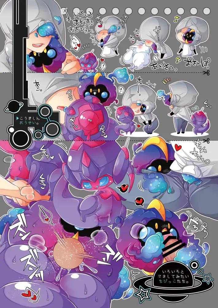 [Kakuremino] MAS×LOG03 Fhentai - Page 19