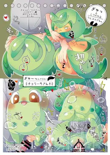 [Kakuremino] MAS×LOG03 Fhentai - Page 8