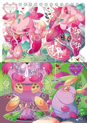 [Kakuremino] MAS×LOG03 Fhentai - Page 9