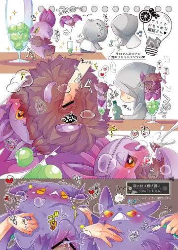 [Kakuremino] MAS×LOG03 Fhentai - Page 14