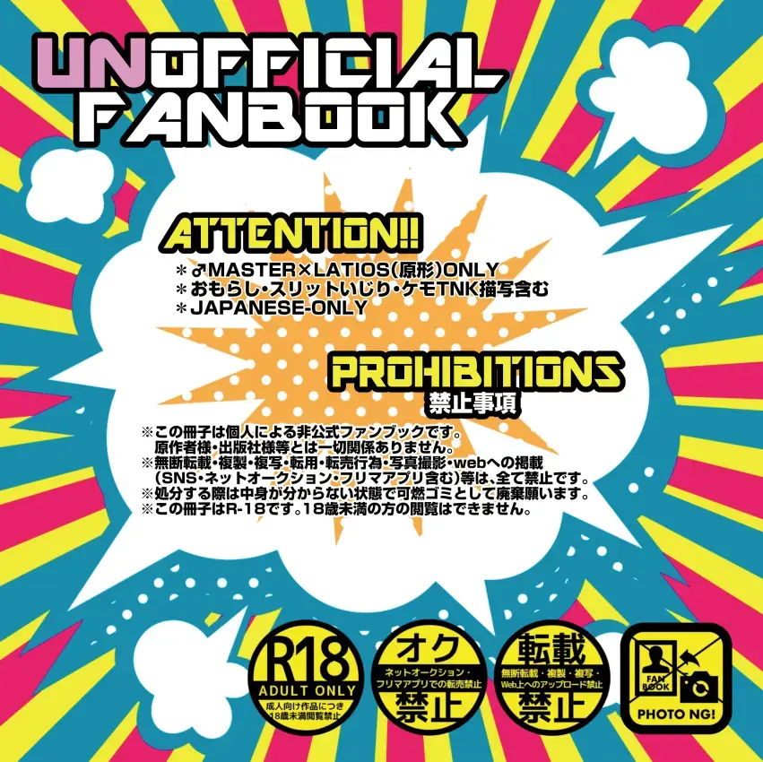 [Kakuremino] Anioshi! Fhentai - Page 2