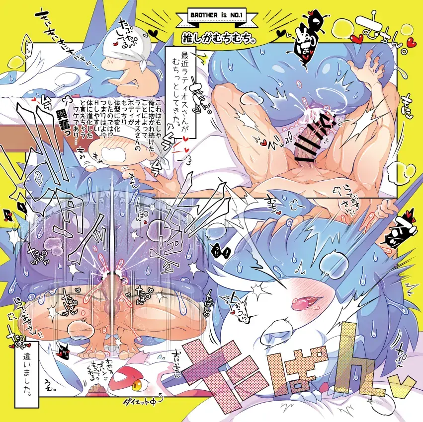 [Kakuremino] Anioshi! Fhentai - Page 7