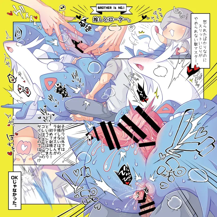 [Kakuremino] Anioshi! Fhentai - Page 10