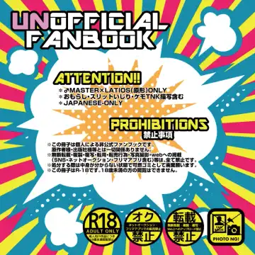 [Kakuremino] Anioshi! Fhentai - Page 2