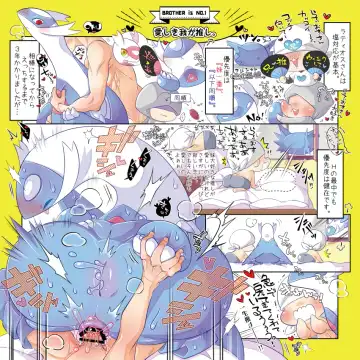 [Kakuremino] Anioshi! Fhentai - Page 3