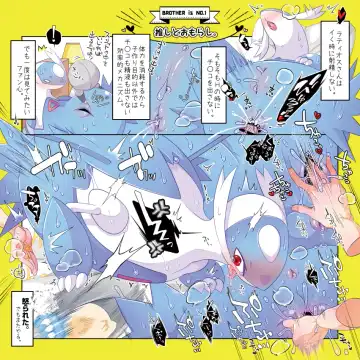 [Kakuremino] Anioshi! Fhentai - Page 4