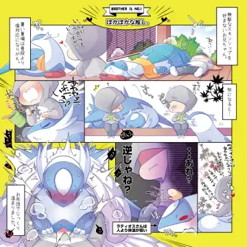 [Kakuremino] Anioshi! Fhentai - Page 5