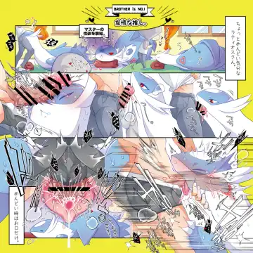 [Kakuremino] Anioshi! Fhentai - Page 6