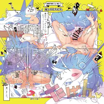 [Kakuremino] Anioshi! Fhentai - Page 7