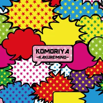 [Kakuremino] Anioshi! Fhentai - Page 12