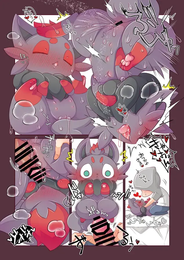 [Kakuremino] Tanoshii Tamago 570 Fhentai - Page 7