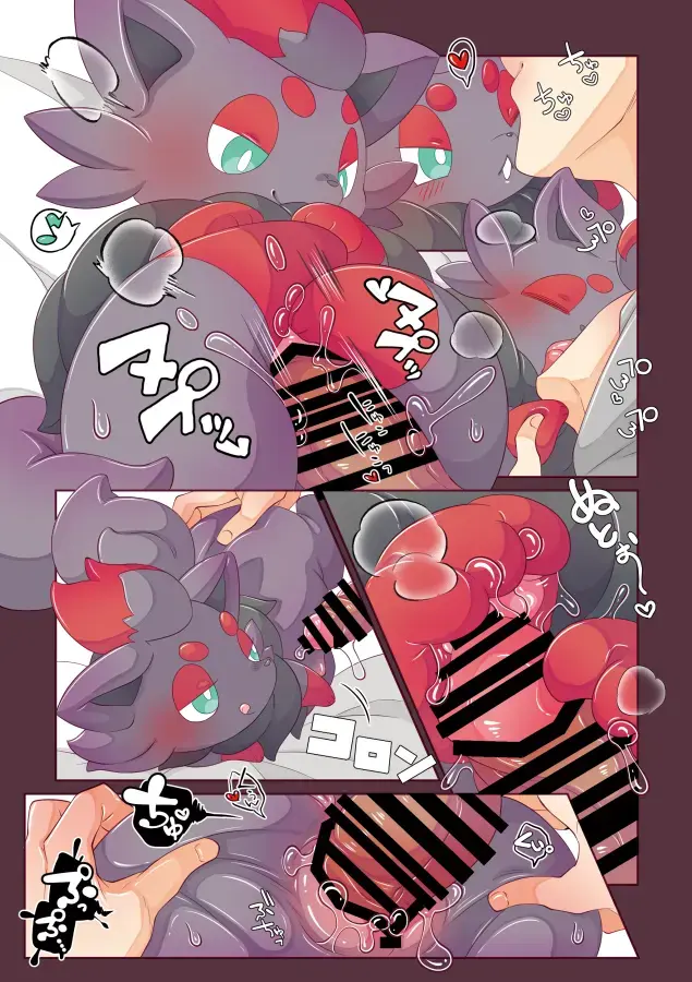 [Kakuremino] Tanoshii Tamago 570 Fhentai - Page 8