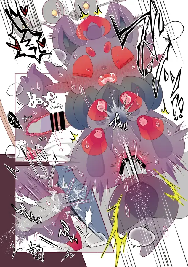 [Kakuremino] Tanoshii Tamago 570 Fhentai - Page 10