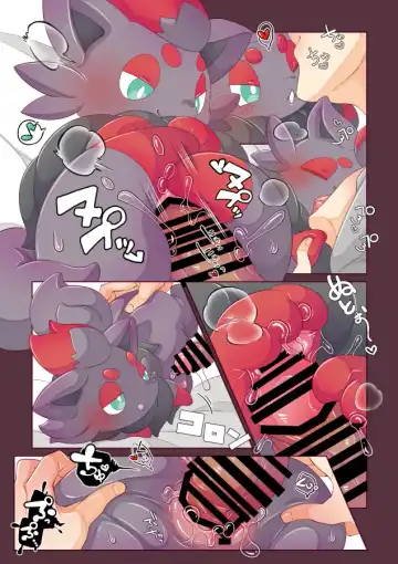 [Kakuremino] Tanoshii Tamago 570 Fhentai - Page 8