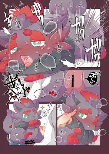 [Kakuremino] Tanoshii Tamago 570 Fhentai - Page 12