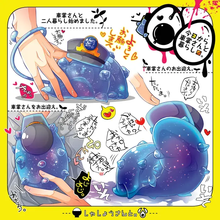 [Kakuremino] Shashou-San To Fhentai - Page 4