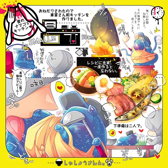 [Kakuremino] Shashou-San To Fhentai - Page 5