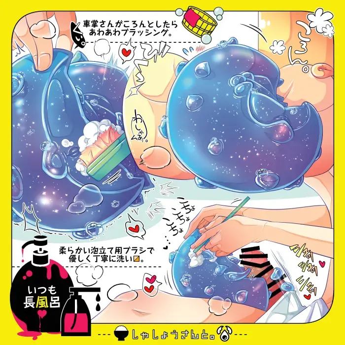 [Kakuremino] Shashou-San To Fhentai - Page 7