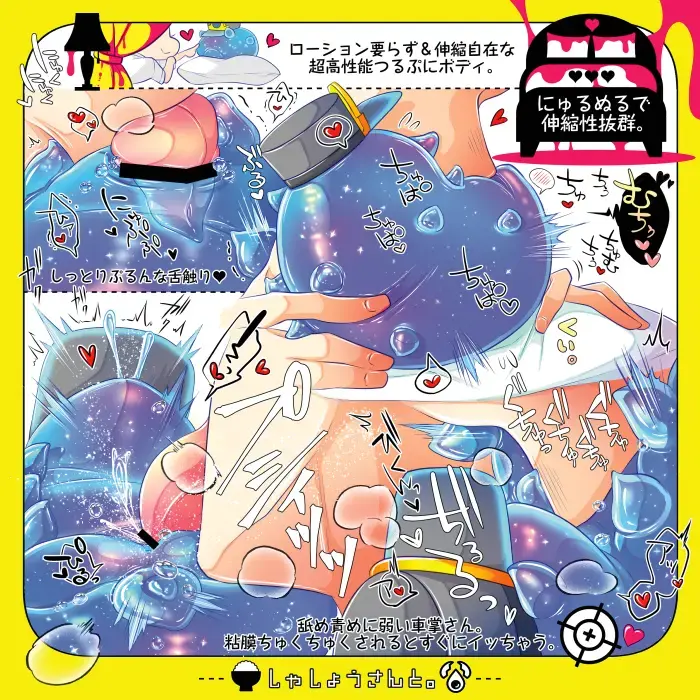 [Kakuremino] Shashou-San To Fhentai - Page 10