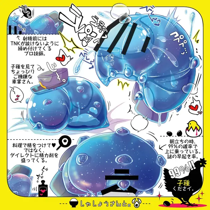 [Kakuremino] Shashou-San To Fhentai - Page 12