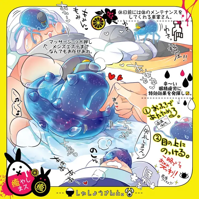 [Kakuremino] Shashou-San To Fhentai - Page 13