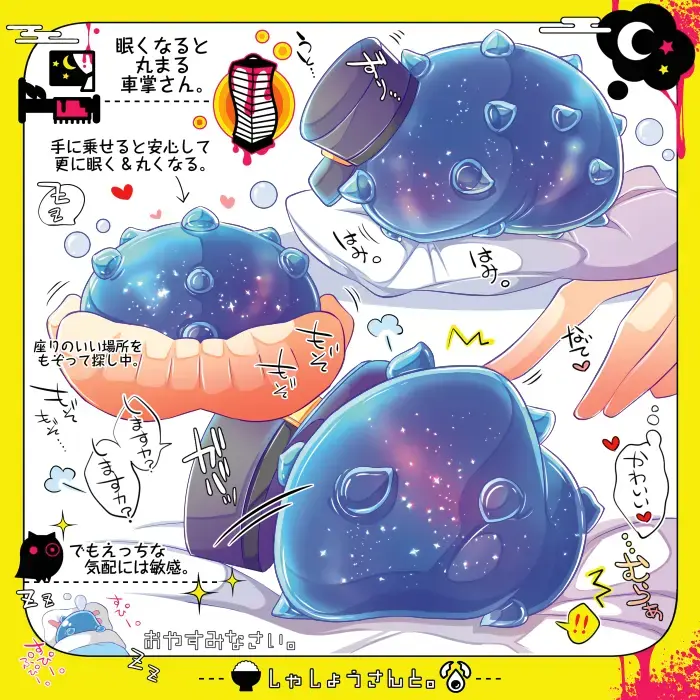 [Kakuremino] Shashou-San To Fhentai - Page 14