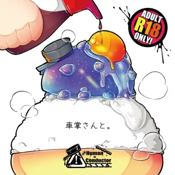 Read [Kakuremino] Shashou-San To - Fhentai