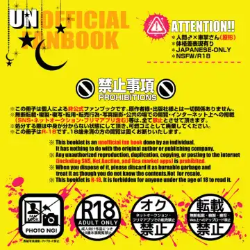 [Kakuremino] Shashou-San To Fhentai - Page 2