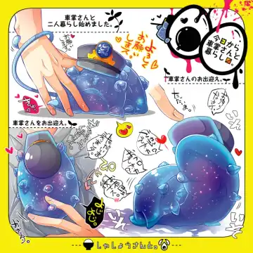 [Kakuremino] Shashou-San To Fhentai - Page 4