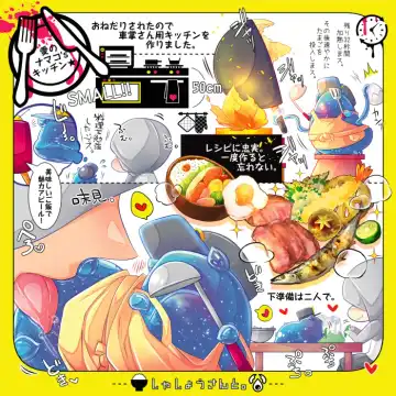 [Kakuremino] Shashou-San To Fhentai - Page 5