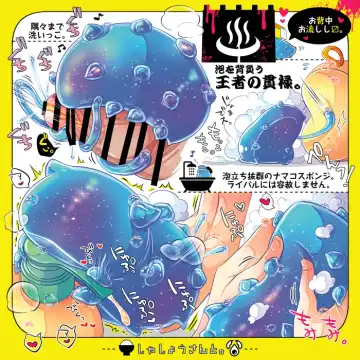 [Kakuremino] Shashou-San To Fhentai - Page 6