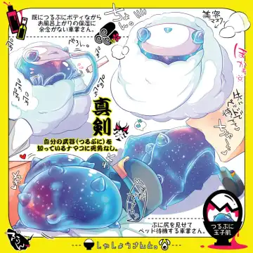 [Kakuremino] Shashou-San To Fhentai - Page 8